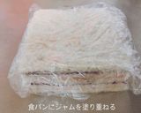 クリスマスに！ツリー風サンドイッチ作り方1写真