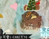 超簡単!ブッシュドノエル 小麦卵不使用作り方1写真