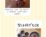 紅茶のみかんケーキ(簡単)作り方1写真