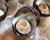 レンジでサザエの壷焼き作り方1写真