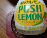 ヨウサマの減塩生ハムマリネ作り方4写真