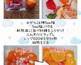 紅茶のみかんケーキ(簡単)作り方3写真