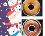 紅茶のみかんケーキ(簡単)作り方9写真