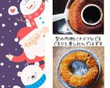 紅茶のみかんケーキ(簡単)作り方11写真