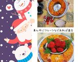 紅茶のみかんケーキ(簡単)作り方12写真
