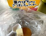 【離乳食後期9ヵ月〜】レアチーズケーキ作り方1写真