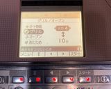 若鶏手羽中のグリル焼き作り方4写真