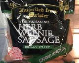 バジルウィンナーで大盛りナポリタン作り方1写真