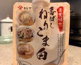 おからヨーグルトのベイクドごまケーキ作り方4写真