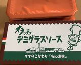 圧力鍋でスペアリブ入りビーフシチュー♬作り方5写真