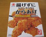 ポテトの肉巻き??作り方3写真