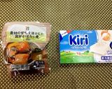かぼちゃの煮物とクリチで簡単サラダ作り方1写真