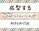 基本のパン(手こね)とラスク作り方4写真