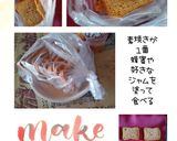 基本のパン(手こね)とラスク作り方12写真