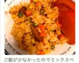 簡単!!基本のチキンライス♪作り方7写真