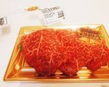 牛ステーキに☆ハニーバルサミコソース作り方1写真