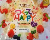 超簡単！お手軽クリスマスケーキ☆作り方1写真