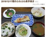 肉団子と白菜のコトコト煮作り方5写真