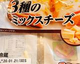 簡単☆チーズダッカルビ作り方9写真