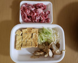 厚揚げとごぼうの豚すき煮作り方1写真