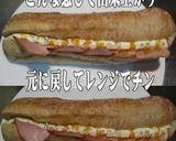 美味ドレのヤム南蛮青じそポン酢カスクート作り方2写真