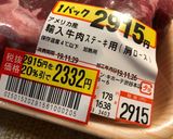 中心レアの絶対失敗しないローストビーフ作り方2写真