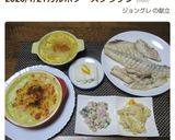 簡単♪カルボナーラパスタソースグラタン作り方9写真