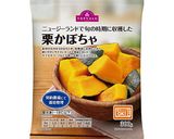濃厚クリ~ミ~♪かぼちゃのポタージュ作り方1写真