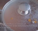 スパイシー☆トマトチキンカレー作り方10写真