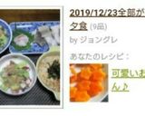 可愛いお花にんじん♪作り方16写真