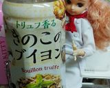 リカちゃん♡欧風 トリュフ鍋☆*｡ﾟ作り方1写真
