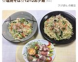 ゆで卵をかわいくカット作り方8写真