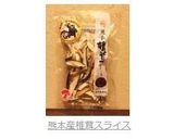 ひと工夫で更に美味しく♪椎茸塩バター焼き作り方4写真