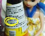 リカちゃん♡アジアン蒸し魚ε(ε^^)э作り方8写真