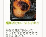 簡単♬︎♡ローストチキン作り方9写真