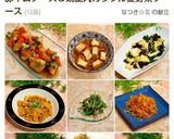 かけるだけ簡単♪カレーを美味しく♪作り方6写真