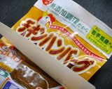 簡単！ハンバーグ☆ハッシュドビーフ風作り方1写真