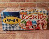電子レンジ★しっとり柔らか鶏ハム作り方1写真