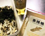 きのことワカメの酢の物作り方3写真
