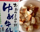 ロースト ターキー/ローストチキン作り方4写真