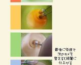 ココアみかんケーキ(簡単)作り方5写真