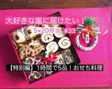作り置きに！おせちに！れんこんきんぴら作り方5写真