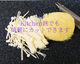 *えのきと海藻/蜆・あさりの副菜で休肝日作り方2写真