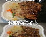 美味ドレのヤム南蛮青じそポン酢焼肉炒め丼作り方1写真