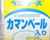 チーズ☆わさび　さんまロール焼き作り方2写真