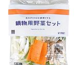 チャルメラであんかけラーメン作り方2写真