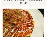 豆腐と玉子のお好み焼き作り方4写真