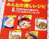 圧力鍋でやわらか☆大根&手羽元の煮物☆作り方7写真