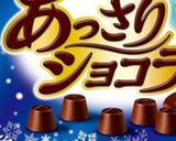 お一人様チョコレートフォンデュ作り方1写真