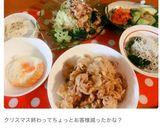 大盛サラダミックスで☆簡単さば缶サラダ作り方6写真